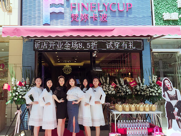 专卖店形象 