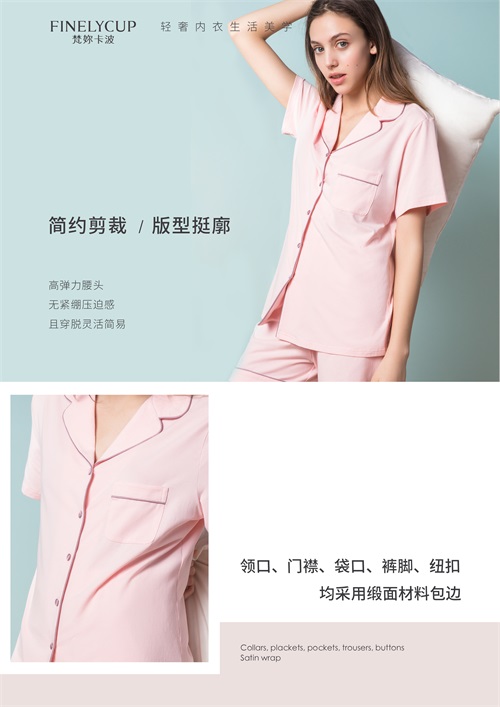 湖南景硕贸易有限公司,提臀裤,无钢圈内衣,塑身衣,家居服销售哪里好