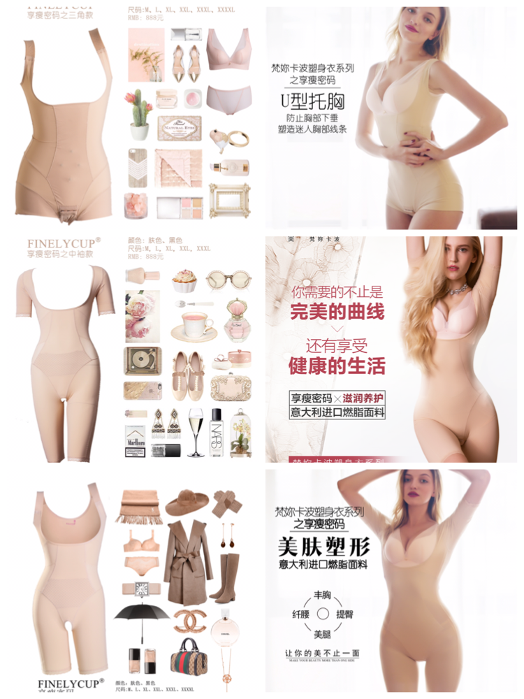 湖南景硕贸易有限公司,提臀裤,无钢圈内衣,塑身衣,家居服销售哪里好
